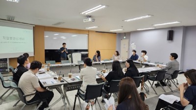 인천 직업병 안심센터 2023년 상반기 산업보건협의회  참석